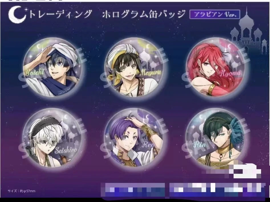 【蓝色监狱】 蓝锁 阿拉伯异域风吧唧（盲袋代拆）