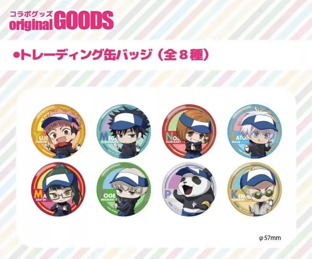 【咒术回战】咒术 冰淇淋工厂系列吧唧（盲袋代拆）