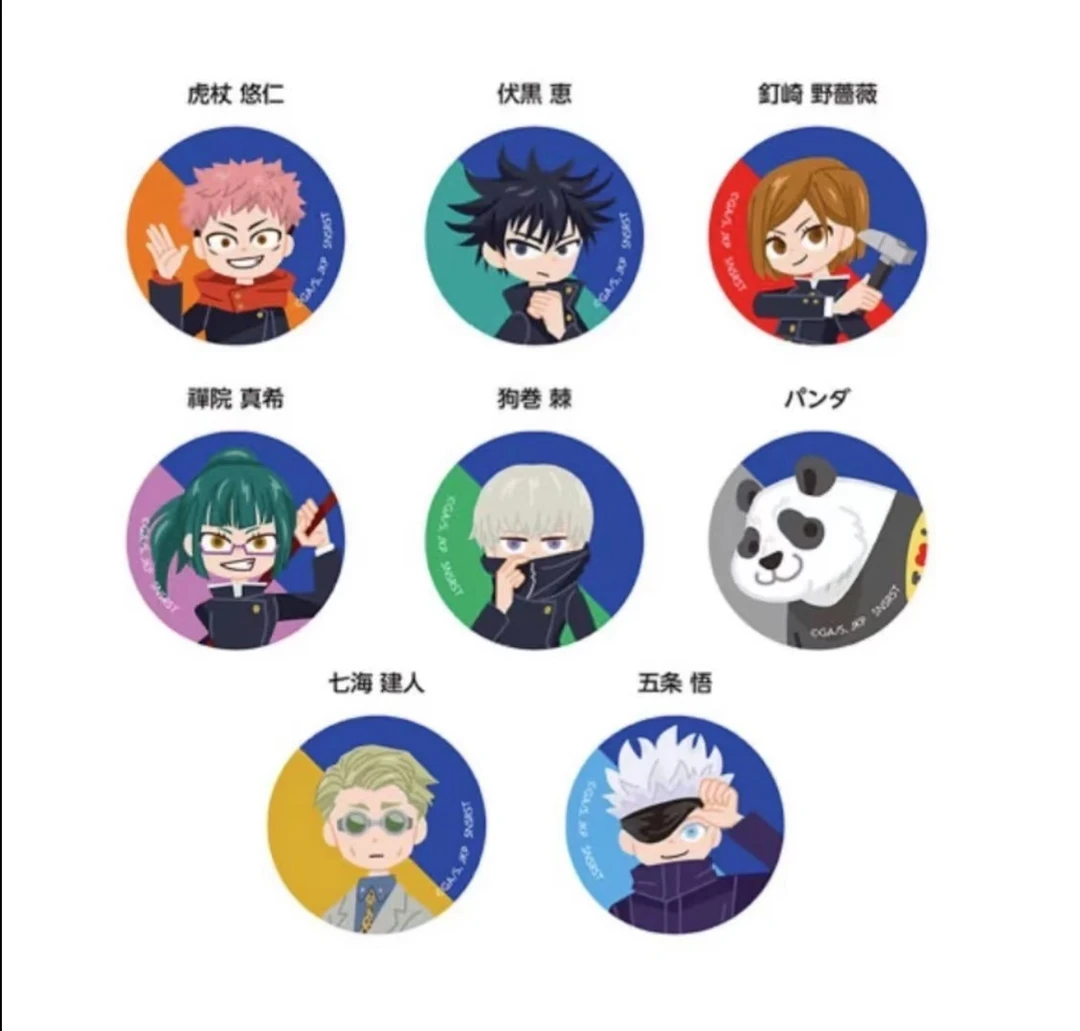 【日谷】咒术回战 水彩风Q吧唧（盲袋代拆）