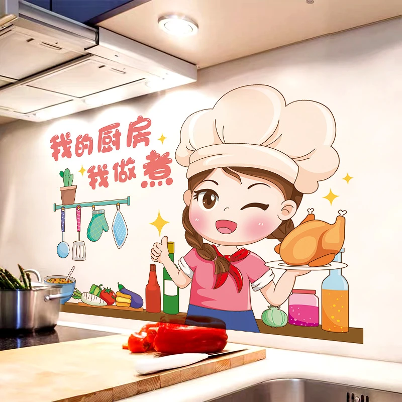 暖小豫厨房防油烟贴纸家用橱柜灶台瓷砖墙贴防水防潮防油卡通贴纸