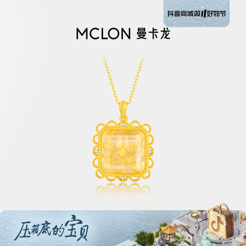曼卡龙 蕾丝光影-午后阳光黄金钻石项链方糖水晶足金套链计价精品