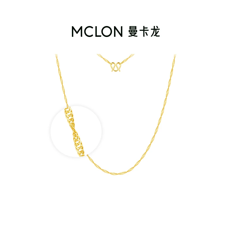 Mclon/曼卡龙水波项链黄金项链足金锁骨链女素链新款礼物计价臻品