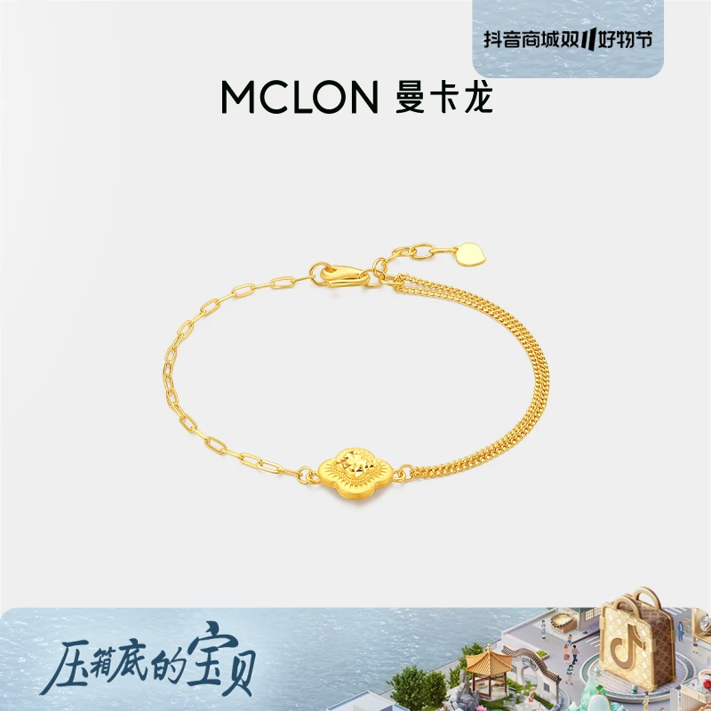 曼卡龙黄金四方幸运手链车花工艺足金婚嫁送女友计价