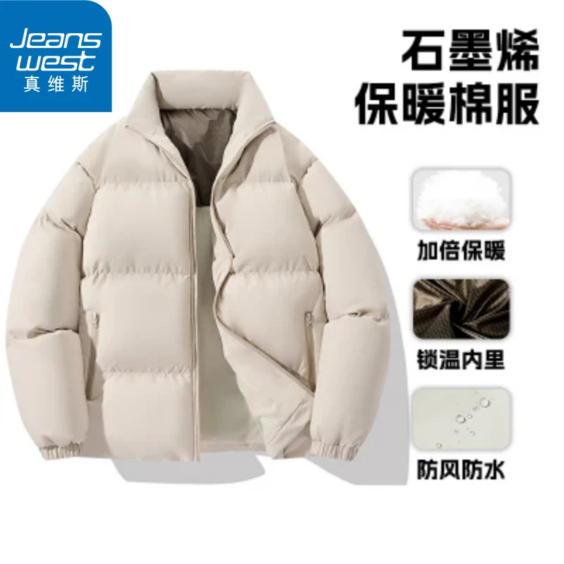 Jeanswest/真维斯新款男士棉服加厚保暖情侣宽松锁温潮流立领冬季