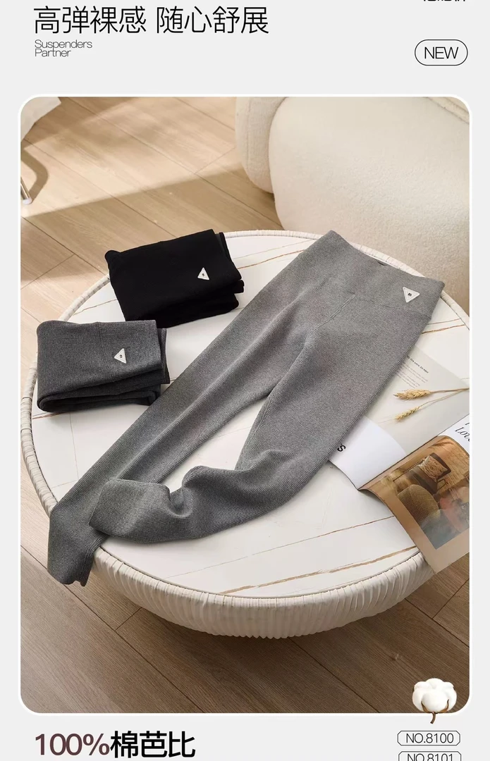 美丽姐320克螺纹棉芭比裤