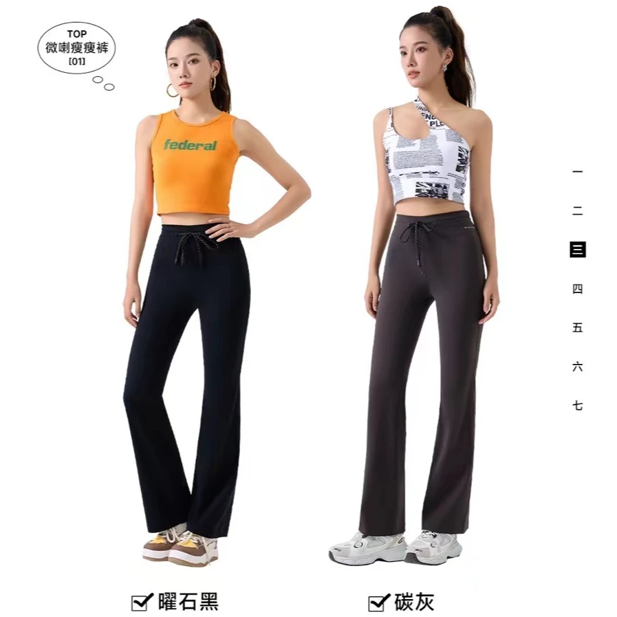 美丽姐清凉防晒3D微喇芭比裤瘦瘦裤9217