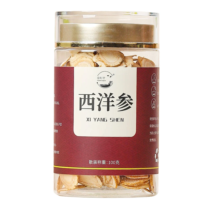 共3罐【正宗西洋参 黄芪】 软质参片花旗参味浓郁滋补营养100克/罐