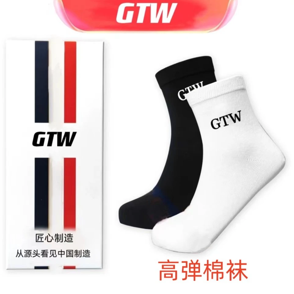 中帮袜子四季竹纤维高弹男士时尚棉袜训练透气中筒男女防臭袜子