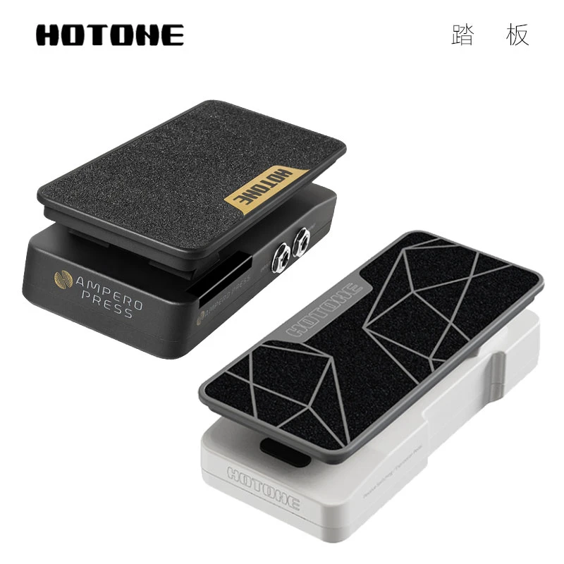 HOTONE 踏板 Ampero II Press 音量电吉他表情哇音单块