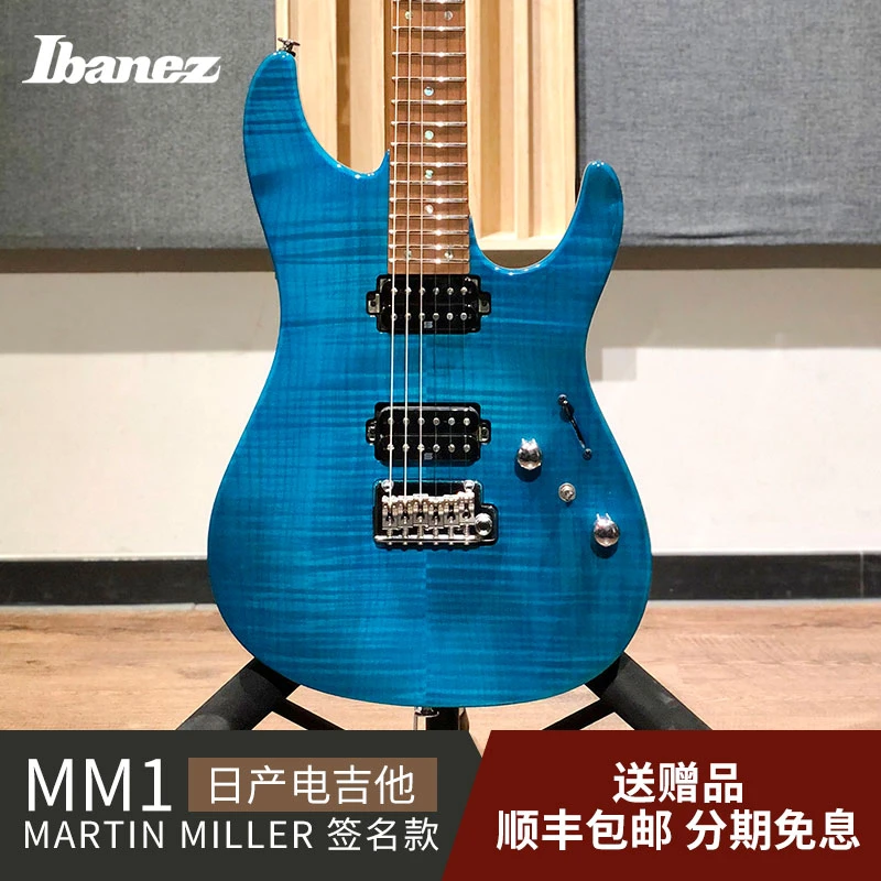 日产 Ibanez 依班娜电吉他 MM1 Martin Miller 限量签名款电吉他