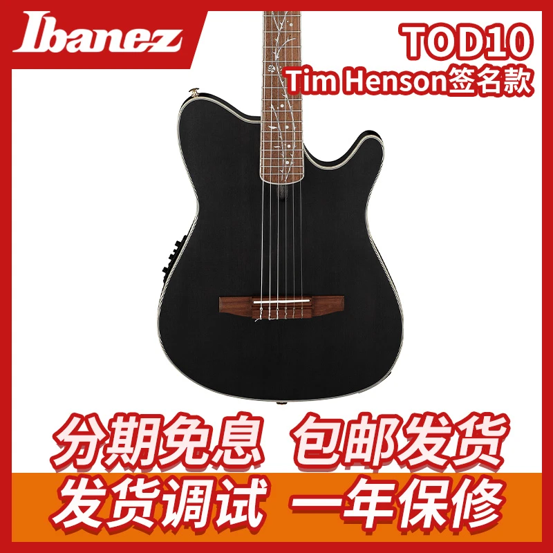 IBANEZ依班娜 TOD10 Tim Henson 签名款电箱木吉他TOD10N-TKF吉他