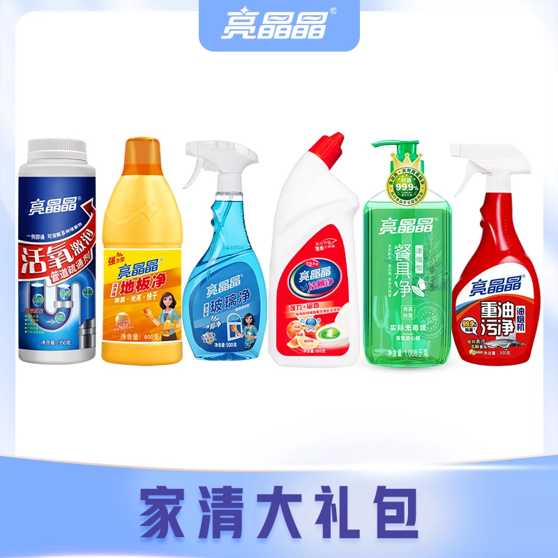 【20年国货】亮晶晶清洁大礼包卫生间去污除垢清香去味浓缩柠檬香