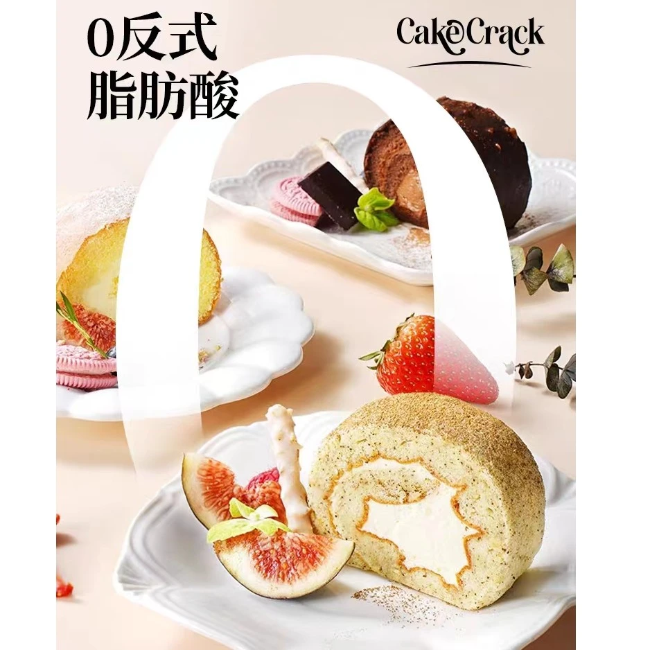 X先生瑞士卷爆浆奶油冰激凌蛋糕下午茶点心代餐零食