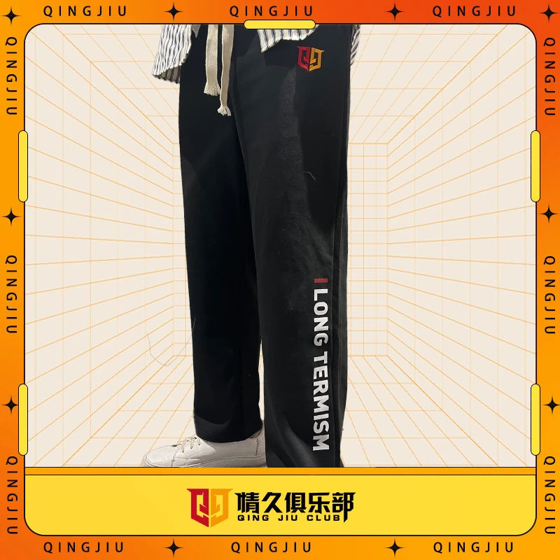 【情久周边】新品新品2024新品限定俱乐部选手同款队裤加厚秋冬宽松