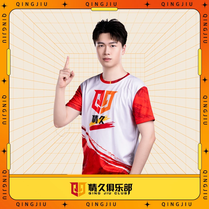 【情久周边】欧灵同款短袖队服上衣