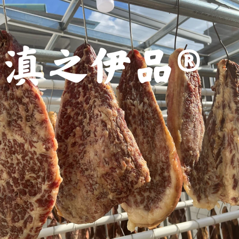 滇之伊品（中通）云南清真传统工艺黄牛雪花后腿干巴优质风干腊牛肉