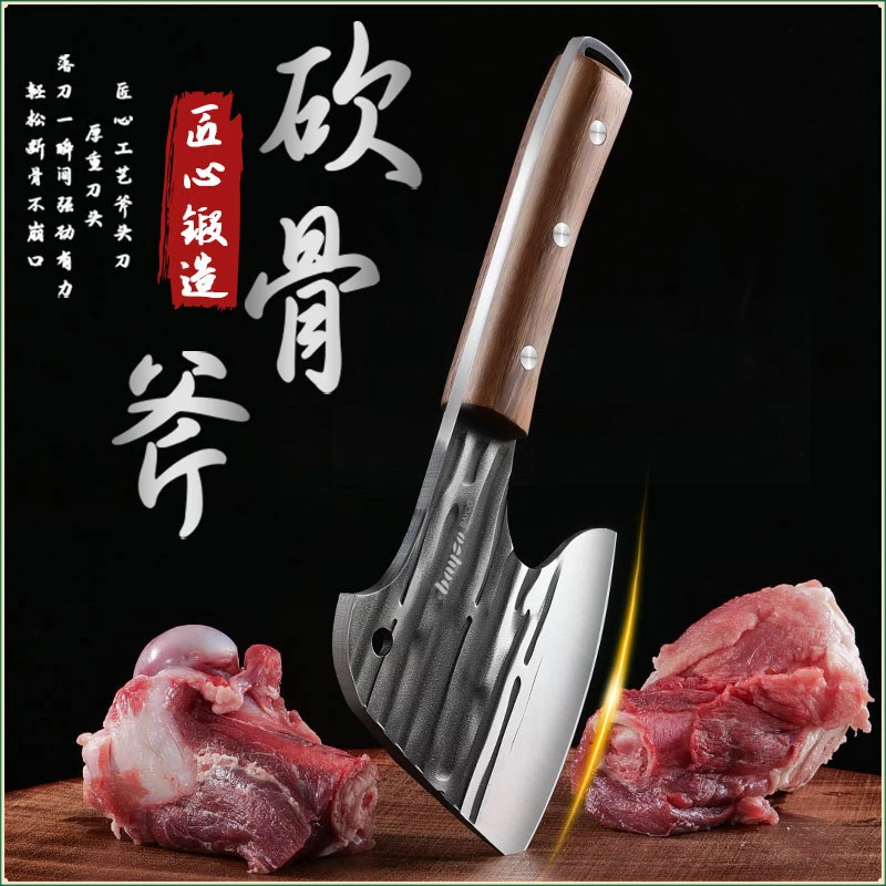 拜格BAYCO手工锻打斩骨刀老式厨师剁骨斧头专用刀加厚猪骨棒骨