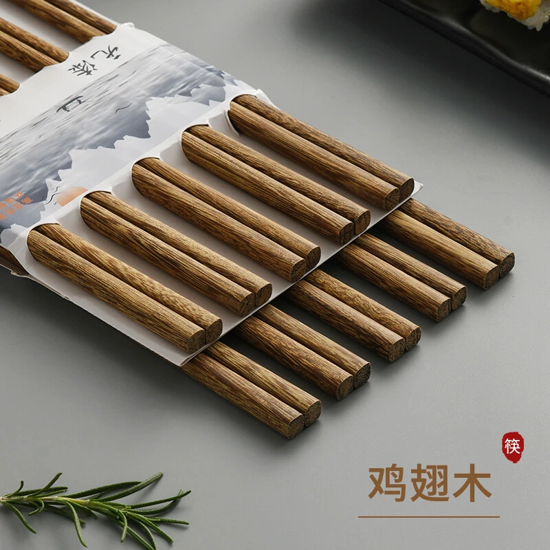拜格/Bayco无漆无蜡原生态鸡翅木家用餐厅用中式木筷子（10双装）