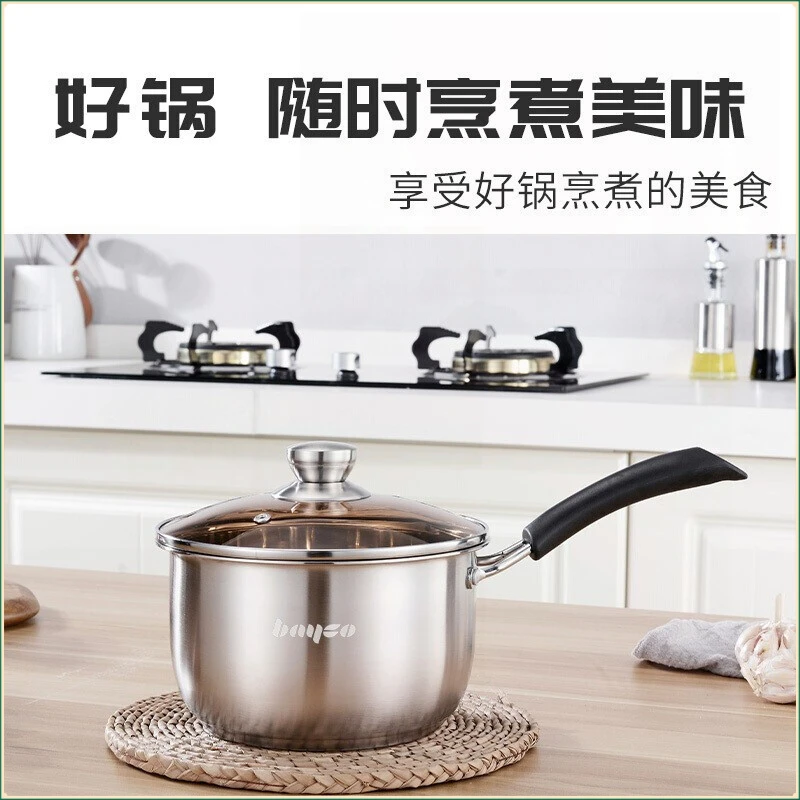 拜格BAYCO 不锈钢奶锅18CM 无涂层多用途小汤锅煮奶婴儿辅食锅具