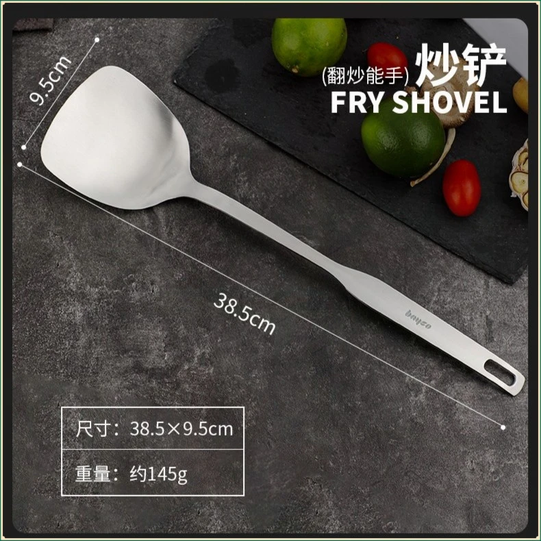 拜格Bayco  不锈钢家用厨房用一体钢制加厚圆滑炒菜锅铲子菜铲