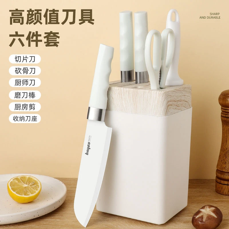 拜格不锈钢高档刀具家用厨具多功能套装厨房用品六件套刀架套装