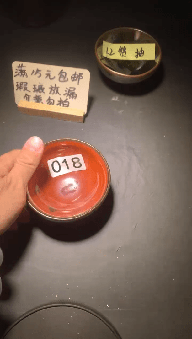 【闪购商品】瓷茶盏1