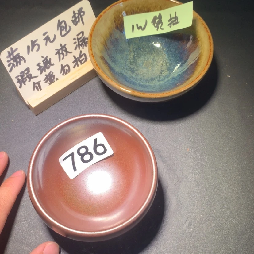 【闪购商品】瓷茶盏