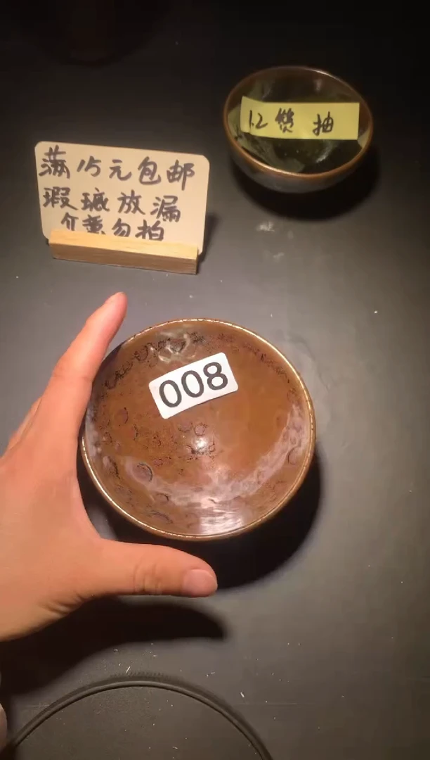 【闪购商品】瓷茶盏1