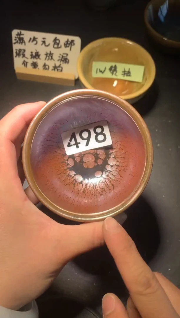 【闪购商品】陶茶盏1