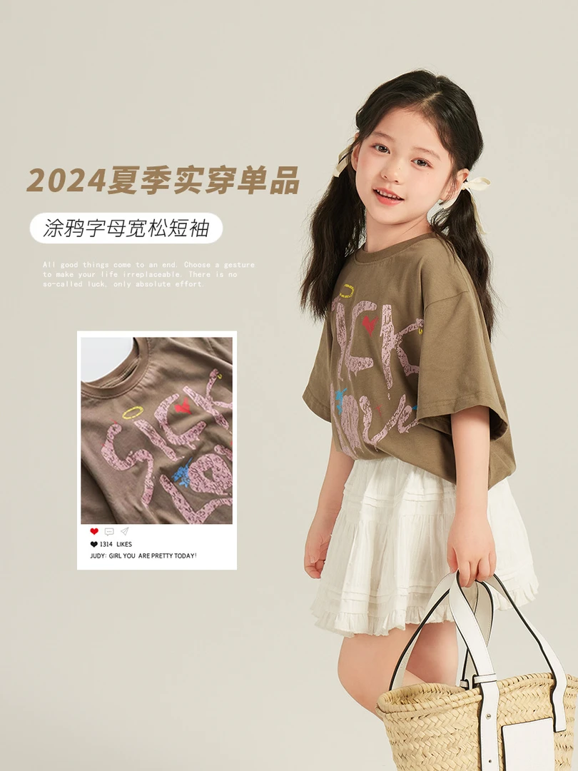 【现货清】儿童涂鸦字母短袖24U160