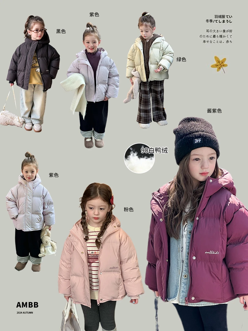 【现货】新国标90白鸭绒子羽绒服男女童冬季保暖面包羽绒24YR042