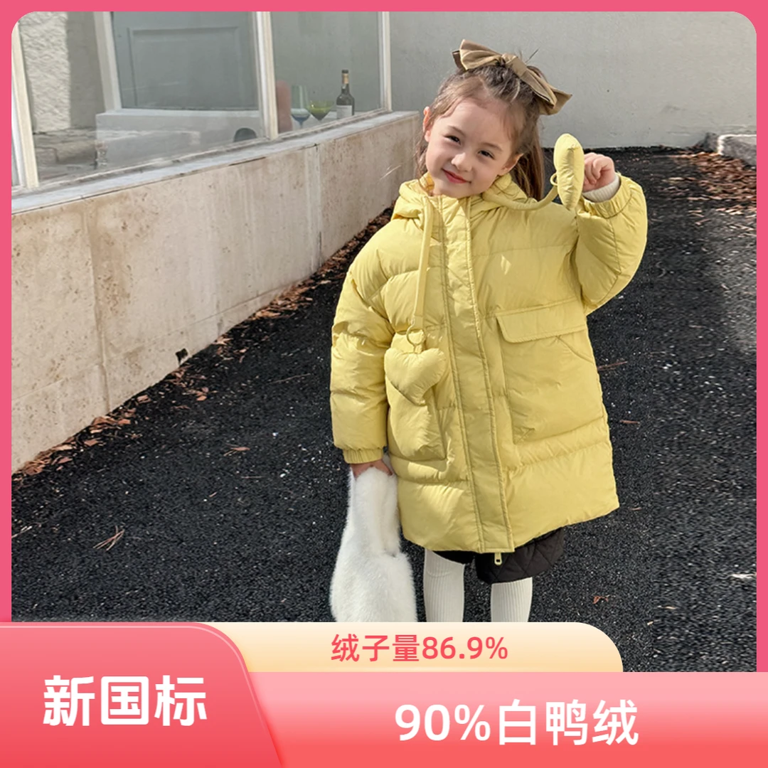 清货【新国标】90%白鸭绒儿童女童中长款冬季加厚羽绒服YR021