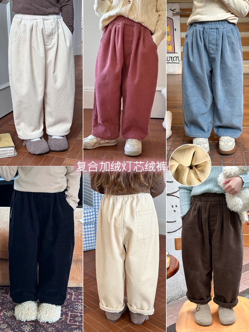 【加绒】冬季儿童灯芯绒裤子男女童宝宝宽松休闲一体绒长裤24Z009