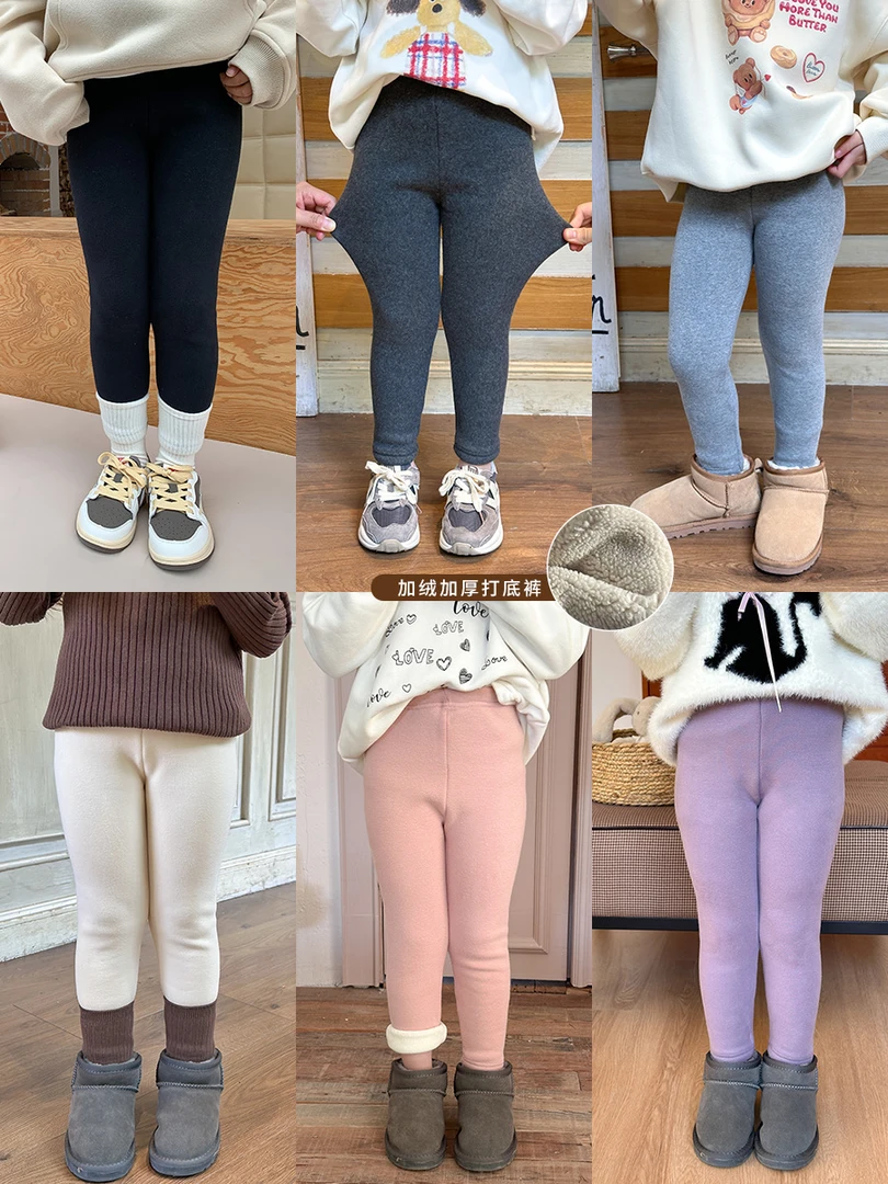 【280g奥粒绒5°左右】冬季拉架棉高弹冬季女童加绒打底裤24A005