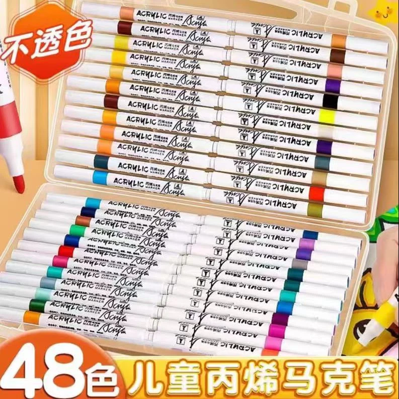 48色马克笔 儿童水彩笔颜色学生美术绘画