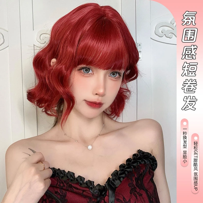 秋冬红色羊毛卷短款假发全头套推荐Lolita自然短短发假发卷发