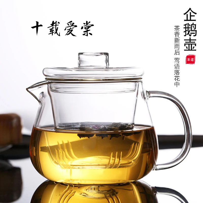 高硼硅耐热玻璃花茶壶内胆过滤加厚企鹅壶鸭嘴煮泡茶壶功夫茶壶