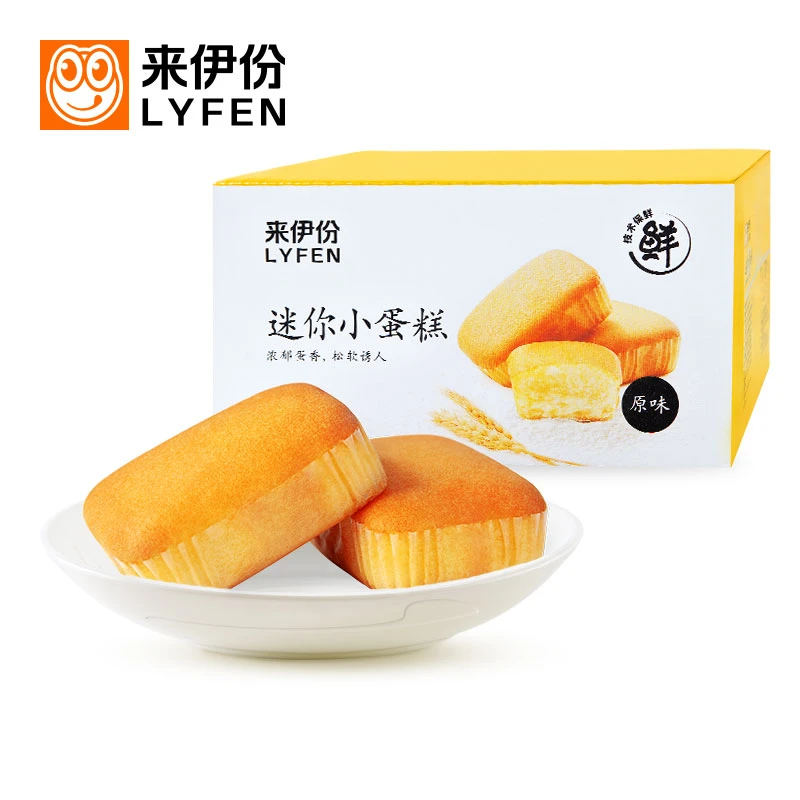 【2.1号到期】【到手2盒】来伊份健康早餐迷你小蛋糕420g整箱面包