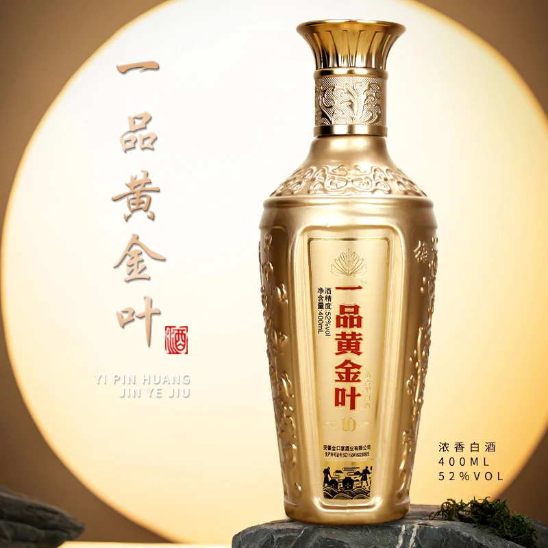 金口宴梅兰竹菊 一品黄金叶浓香型粮食酒52度400ML52度