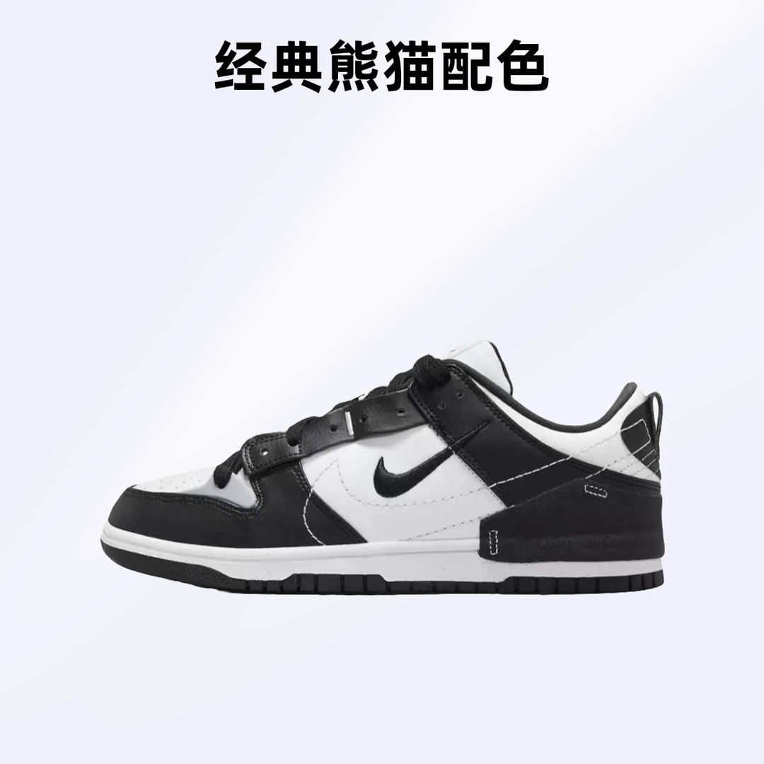 NIKE/耐克熊猫配色经典款女鞋休闲鞋黑白经典儿童男子DV4024-002