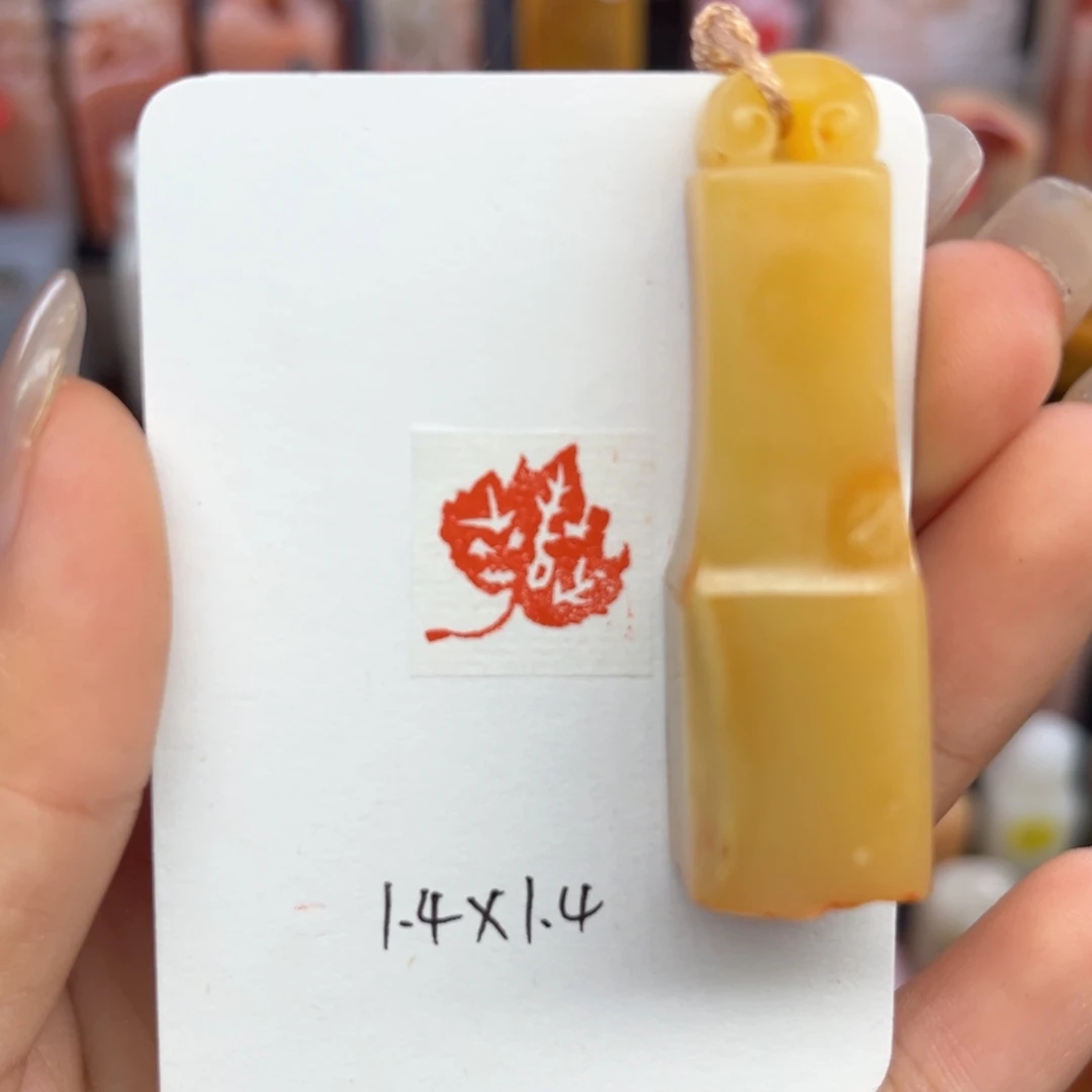 寿山石印石一夜知秋 纯手工制作