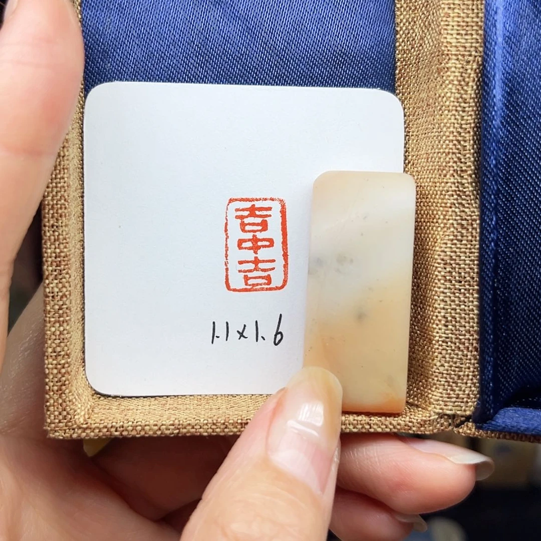 【闪购商品】书法吉中吉