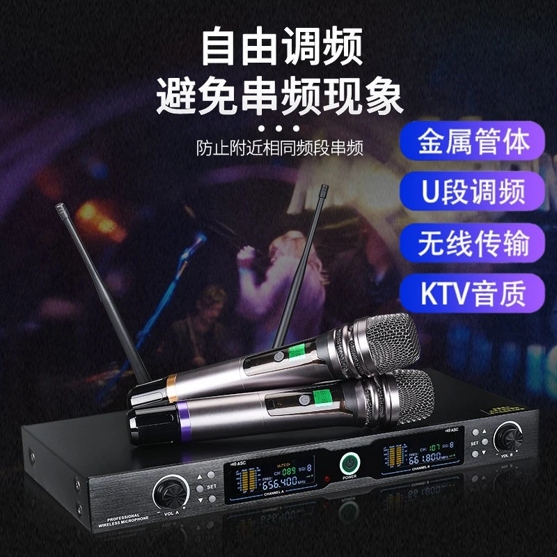 专业无线话筒U段对频KTV专用麦克风一拖二长距离接收强金属材质