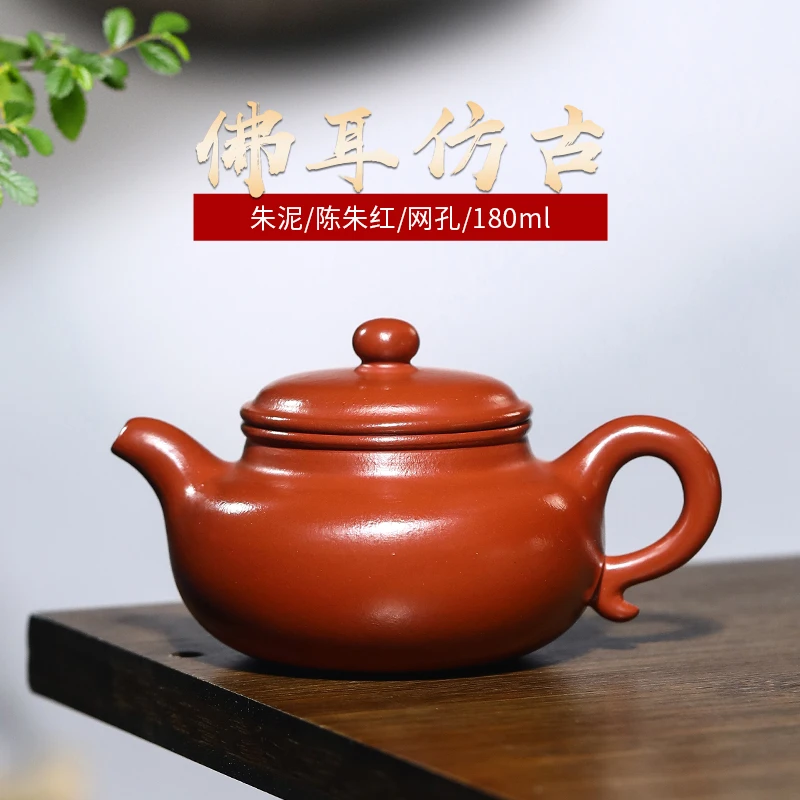 宜兴原矿紫砂壶纯全手工泡茶壶单人家用功夫茶具套装大红袍仿古