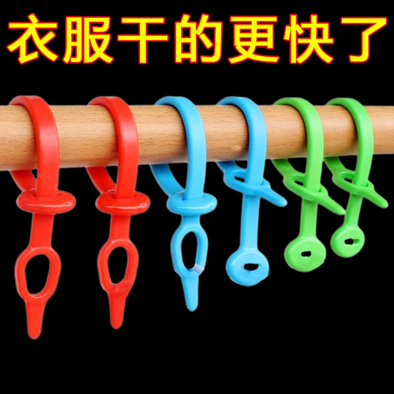 防风卡扣户外晾衣架链条老式扣子晒衣服固定绳防风固定器防风吹落