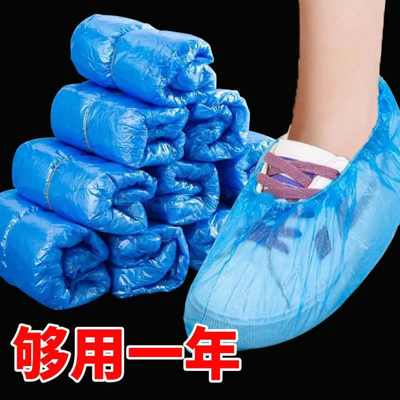 一次性鞋套加厚塑料鞋套雨天防水脚套居家鞋套样板房室内塑料鞋套
