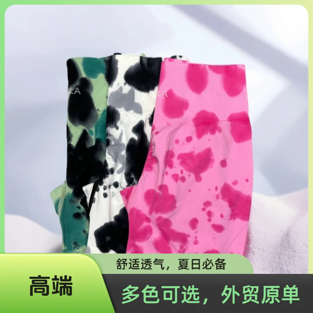 外贸三分蜜桃臀瑜伽健身运动提臀显臀高腰收腰收腹显瘦粉黑白普女