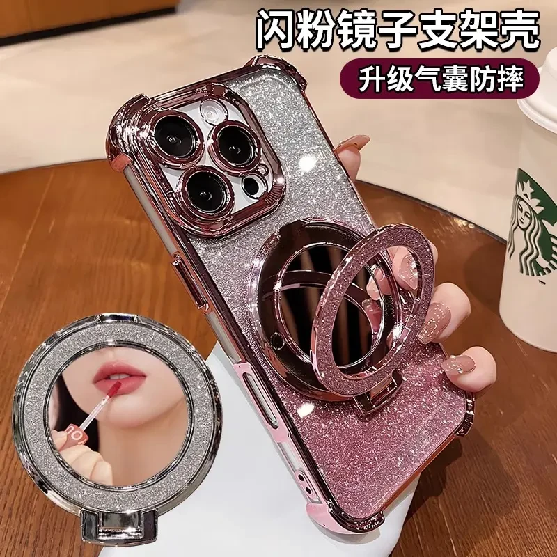 网红闪粉镜子支架适用苹果16Promax手机壳透明15pro电镀四角气囊