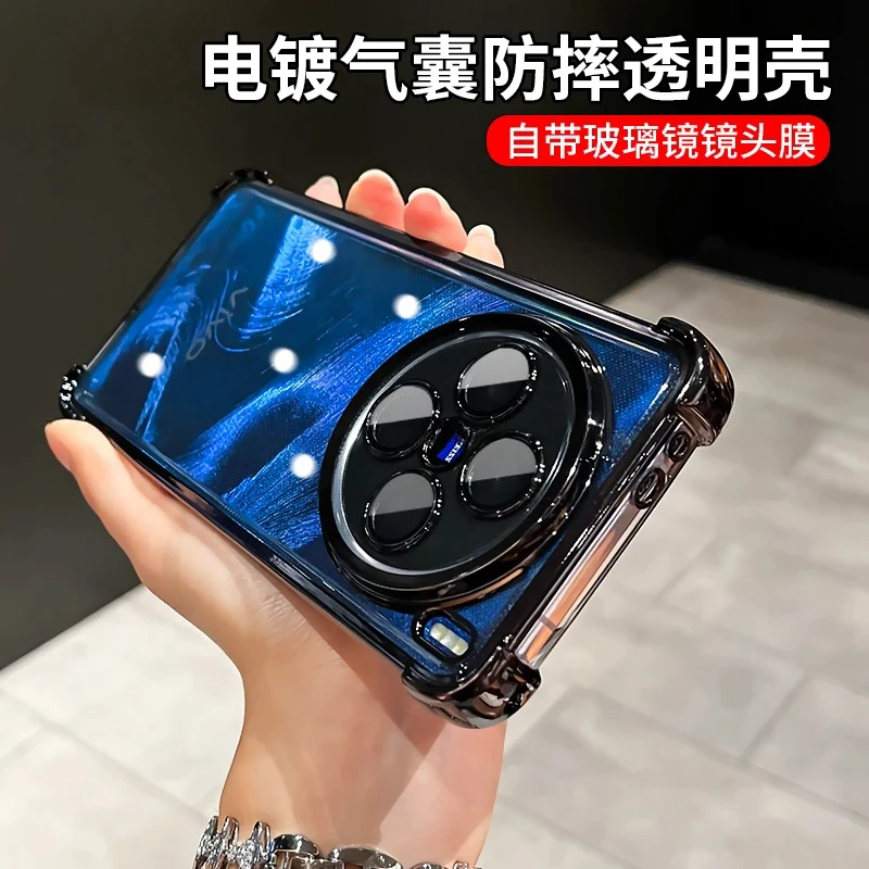 四角气囊防摔适用vivox200/x200pro透明全包手机壳简约轻奢保护壳