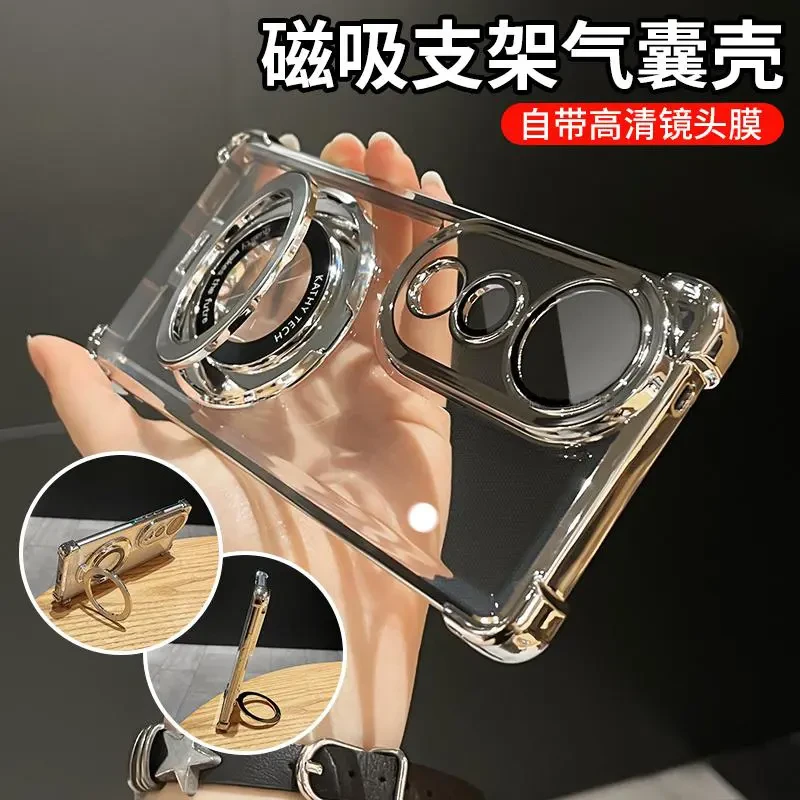 支架气囊防摔适用vivos20手机壳透明电镀全包s19pro保护简约轻奢